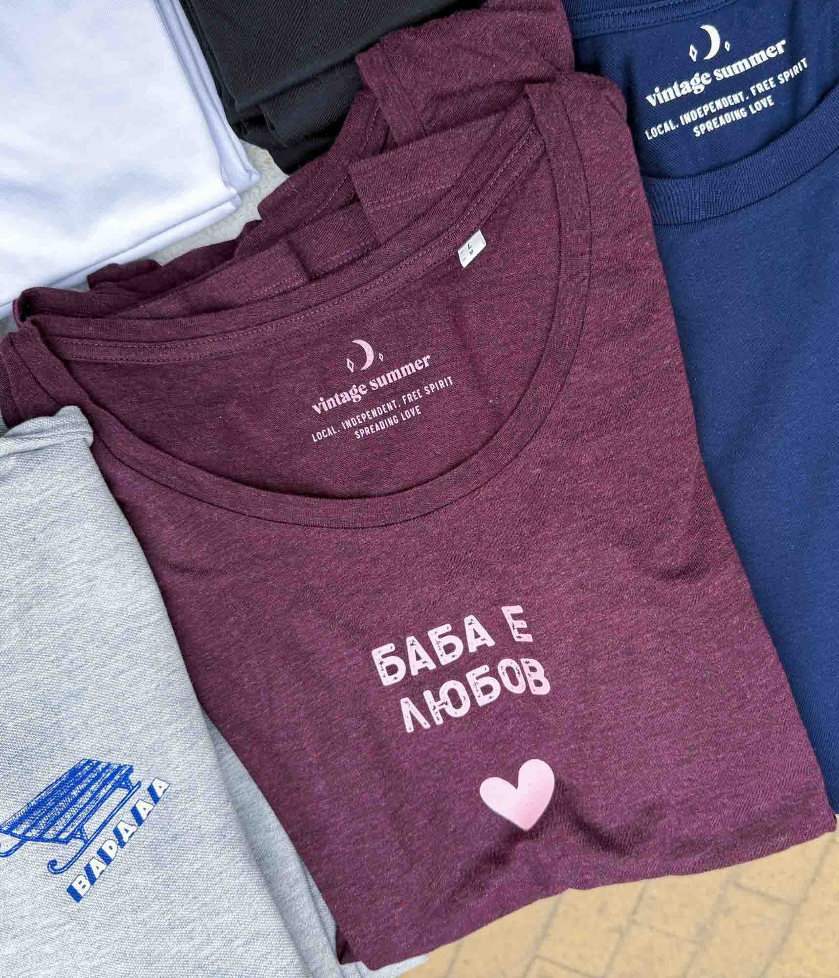 Бордо тениска БАБА Е ЛЮБОВ