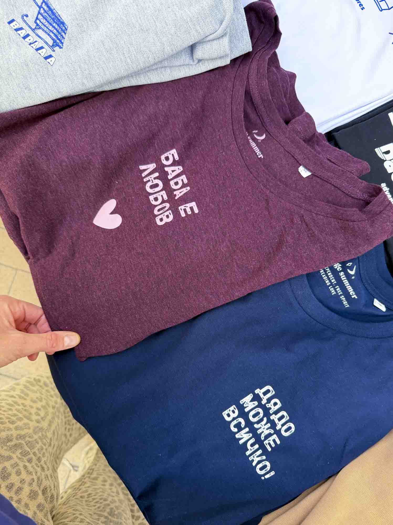 Бордо тениска БАБА Е ЛЮБОВ