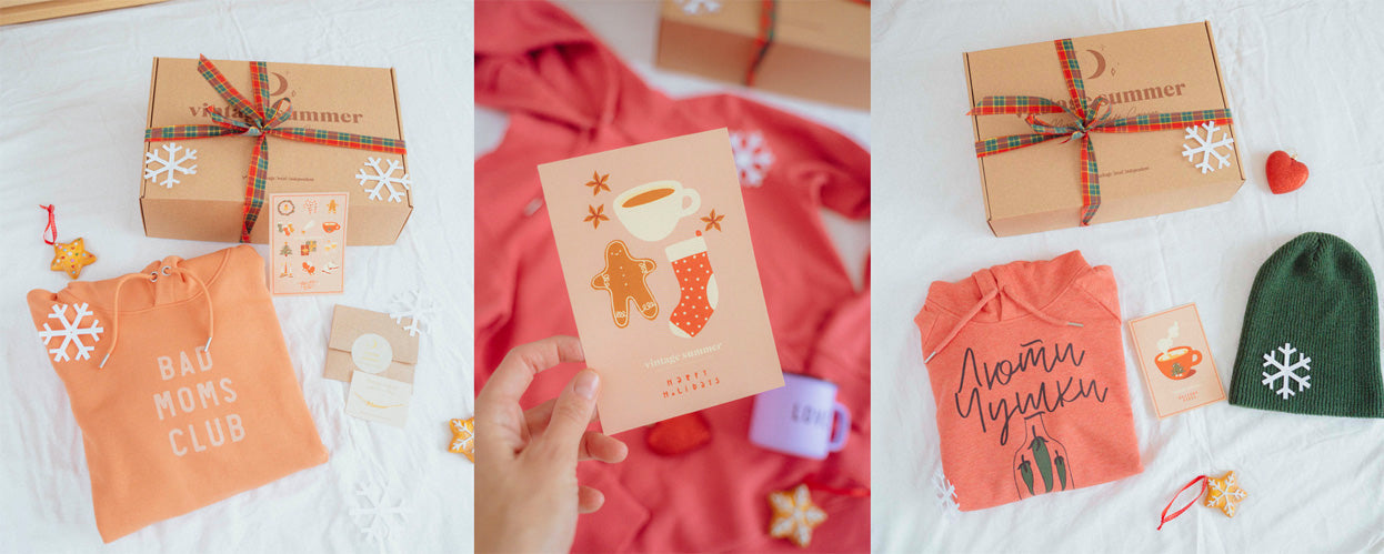 Коледни Кутии